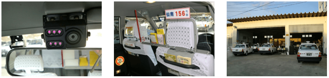 仙南タクシーの画像4